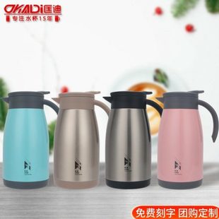 匡迪970号304内胆不锈钢真空大容量家用咖啡壶带手柄保温水壶