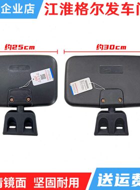 适配江淮格尔发车门镜下视镜亮剑N944K3K5A5L右侧门补盲镜倒车镜
