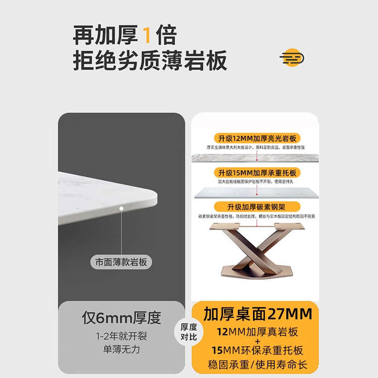 岩板餐桌椅组合意式轻奢现代简约B家用小户型长方形西餐桌吃饭桌