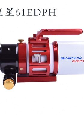 专业天文望远镜 锐星 61ED折射消色差APO天文摄影镜