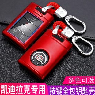 SRX 老款 XTS车SLS赛威ATS高档包壳扣 15款 凯迪拉克钥匙套专用2013