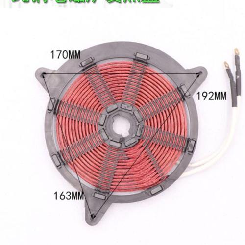 电磁炉发热盘铜线圈 线盘配件电磁炉加热盘大盘1800-2500w功率B款