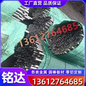 冷拉 圆佰顺 黑 50CR车光棒 宁波 50CR合金结构钢 50CR车光钢