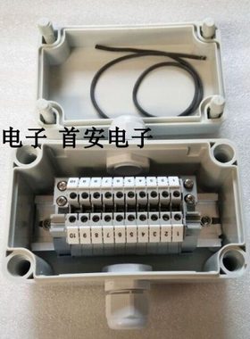 定制加工塑料端子盒UK2.5 10位端子一进一出130*80*70防水接线盒