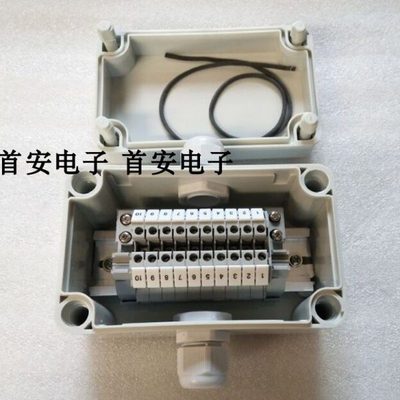定制加工塑料端子盒UK2.5 10位端子一进一出130*80*70防水接线盒