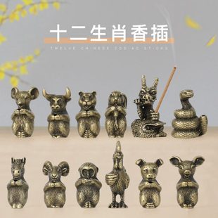十二生肖香插香座插香底座 禅意线香底座 迷你香炉点香座线香香托