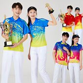 柔力球 工间操 广场操比赛服速干广播体操健身操运动服 男女款 新款