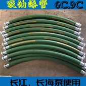 6C吸油漆管9C吸料管 吸油漆管 钢丝管 长江喷涂机吸料管 吸入软管