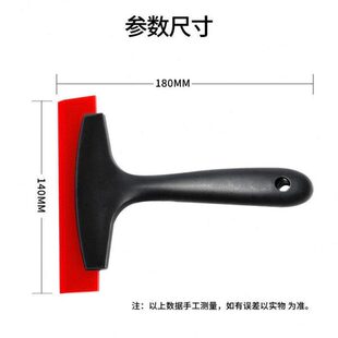 牛筋刮板水性环氧彩砂填缝剂施工刮板瓷砖防水美缝剂工具玻璃牛筋