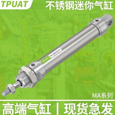 MA气动不锈钢圆形笔型迷你气缸16 20 25 32 40-50 75 100 200 300