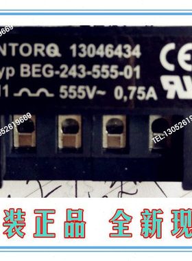 INTORQ整流器BEG-243-555-01/555v 0.75a