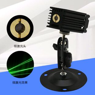 5V 12V绿光激光器532nm激光模组激光头管 点状密室激光长时间点亮