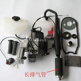 二冲程49CC带变速箱迷你越野车发动机 改装自行车汽油机链条套件