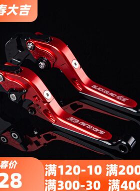 适用贝纳利502c改装252R 302R/S 752s刹车牛角幼狮500 250黄龙600