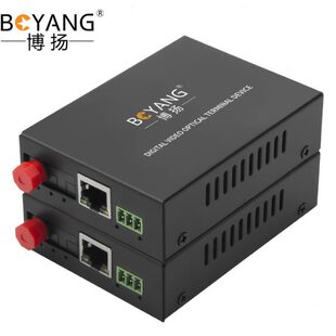 博扬双向485数据网络光端机光纤收发器485光猫网络延BY-485S-20KM