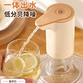 志高桶装 水抽水器电动饮水机矿泉水纯净水取水器自动上水吸压水泵