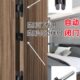 隐形门闭门器隐藏家用房门木门弹簧自动关门器暗藏式 关门闭合专用