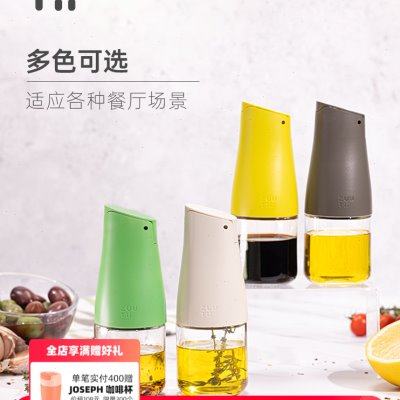 zuutii油瓶迷你防漏油小容量玻璃酱油香油醋小油壶不挂油