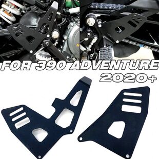 适用KTM 390ADV 改装脚踏护板 脚踏保护支架 后制动泵保护罩