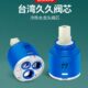 厨房面盆冷热水龙头开关阀芯通用热水器混水阀芯开关维修配件大全