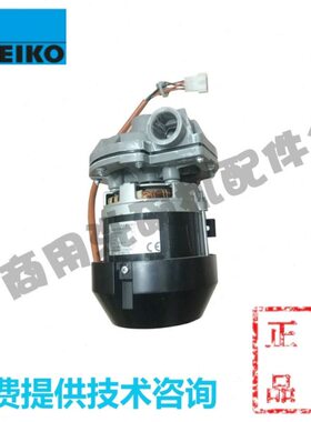 迈科MEIKO洗碗机配件 DV80T/TM UPster H500清洗主洗涤冲水泵马达