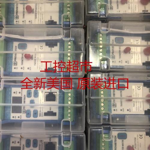 派利斯 TM532-A00-B00-C00-D00-E01-F00-G00