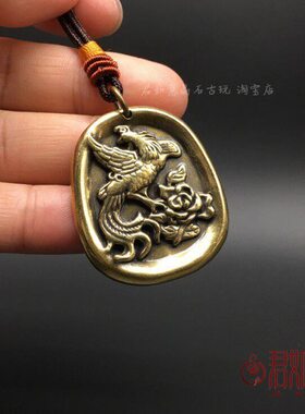 实心黄铜龙凤牌子挂件全铜浮雕凤凰铜牌子吉祥如意钥匙扣