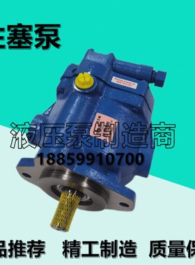 伊顿威格士PVQ32-B2R-SS1S-21-C14-12柱塞泵PVQ20-B2R-SE1S-21-C2
