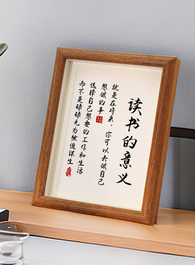 读书的意义客厅酒柜装饰品摆件家居饰品自律励志卧V室书房桌面摆