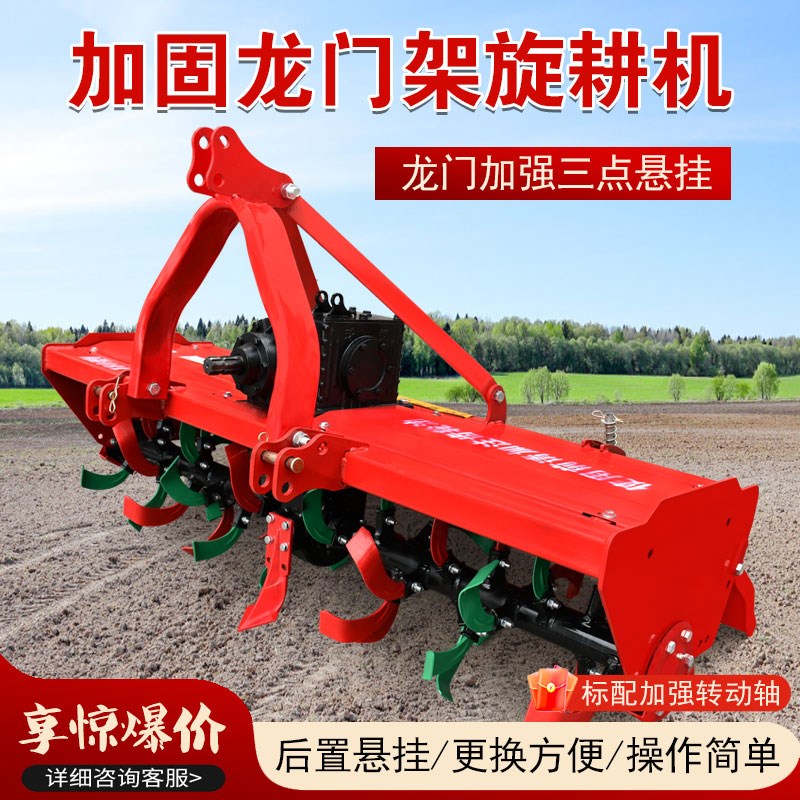 小型家用旋耕机i拖拉机后置犁地翻土开沟起垄施肥农用微耕旋耕