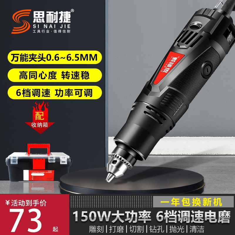 大功率电磨机小型手持电t动打磨机玉石木雕刻机切割开窗钻孔直磨