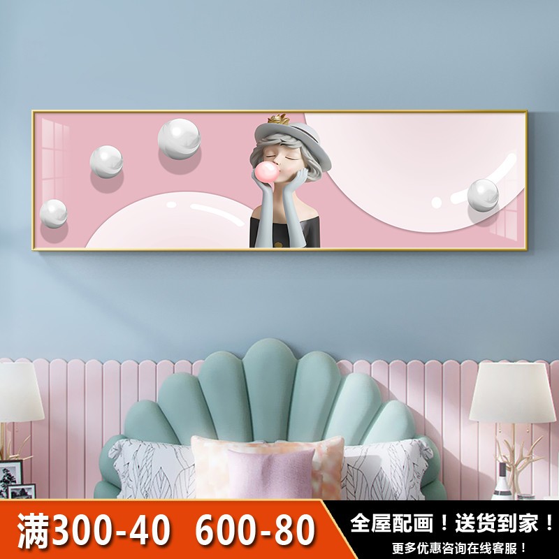 儿童房女孩卧室j装饰画现代简约卡通人物挂画可爱温馨公主床头壁图片