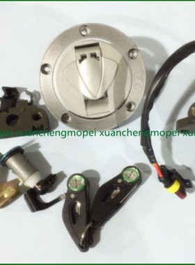 小迅龙BJ150-31/BN150S/yRKF150套锁电门锁电源锁油箱锁启动起动