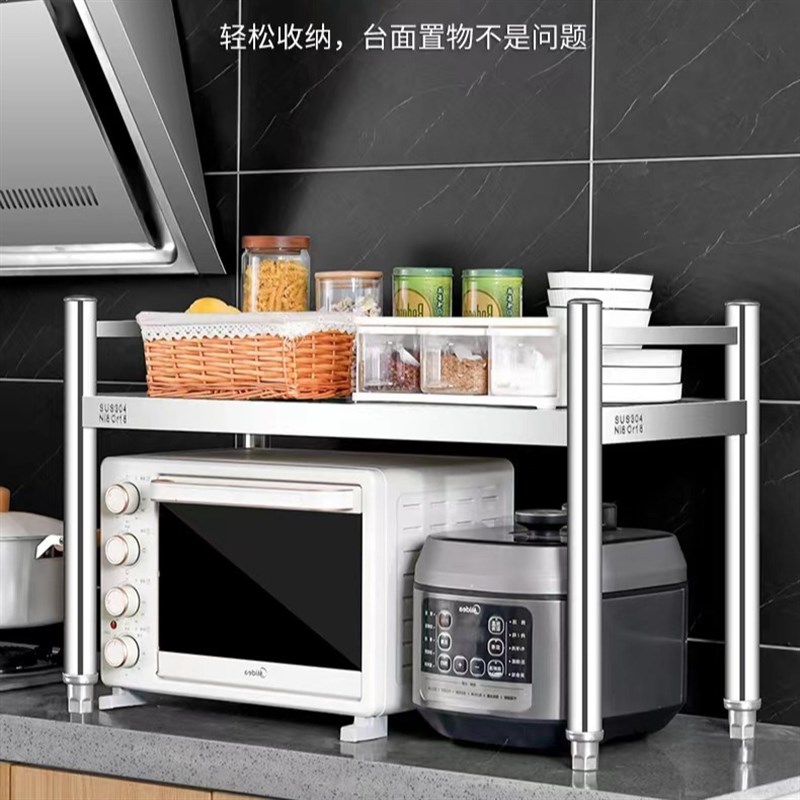 特厚304e不锈钢置物架落地式货架一层厨房台面单层微波炉架子