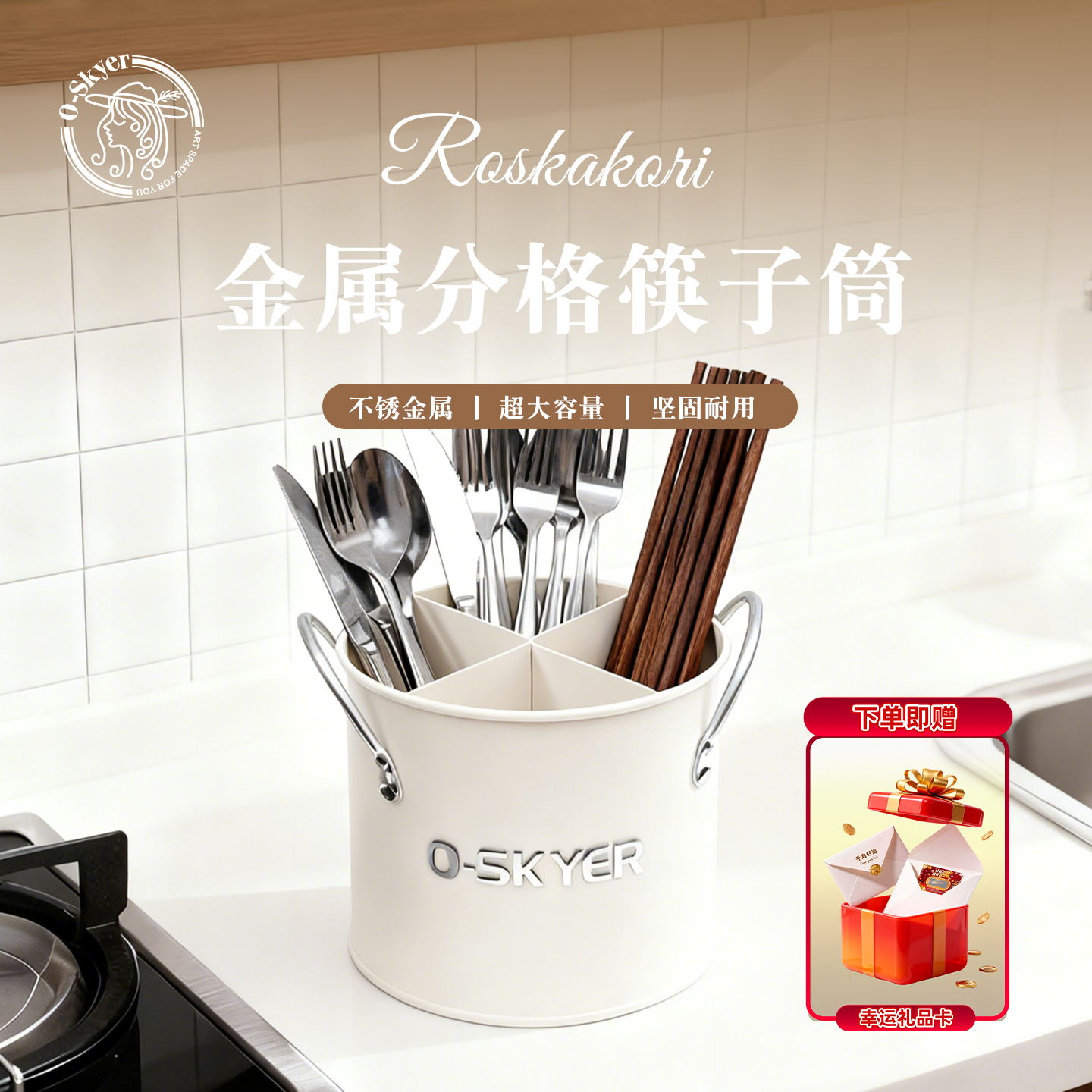 不锈金属筷子筒沥水防霉2025新款