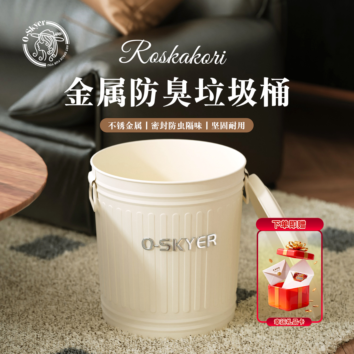 欧仕嘉家用垃圾桶高颜值桌面带盖