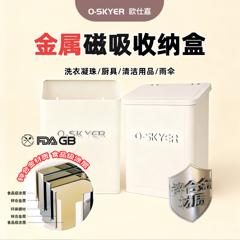 厨余垃圾桶免弯腰磁吸丢垃圾金属简约轻奢收纳保鲜膜锡纸垃圾袋盒