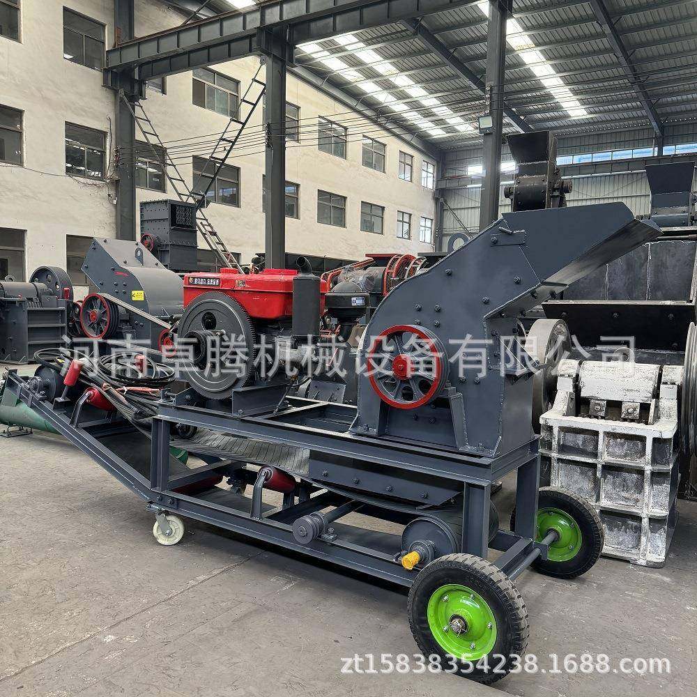 PC-300*400便携式小型锤式破碎机配出料输送机玻璃瓶金矿石制砂机,机械设备,破碎机,淘宝优惠券,粉丝福利购,淘宝优惠卷