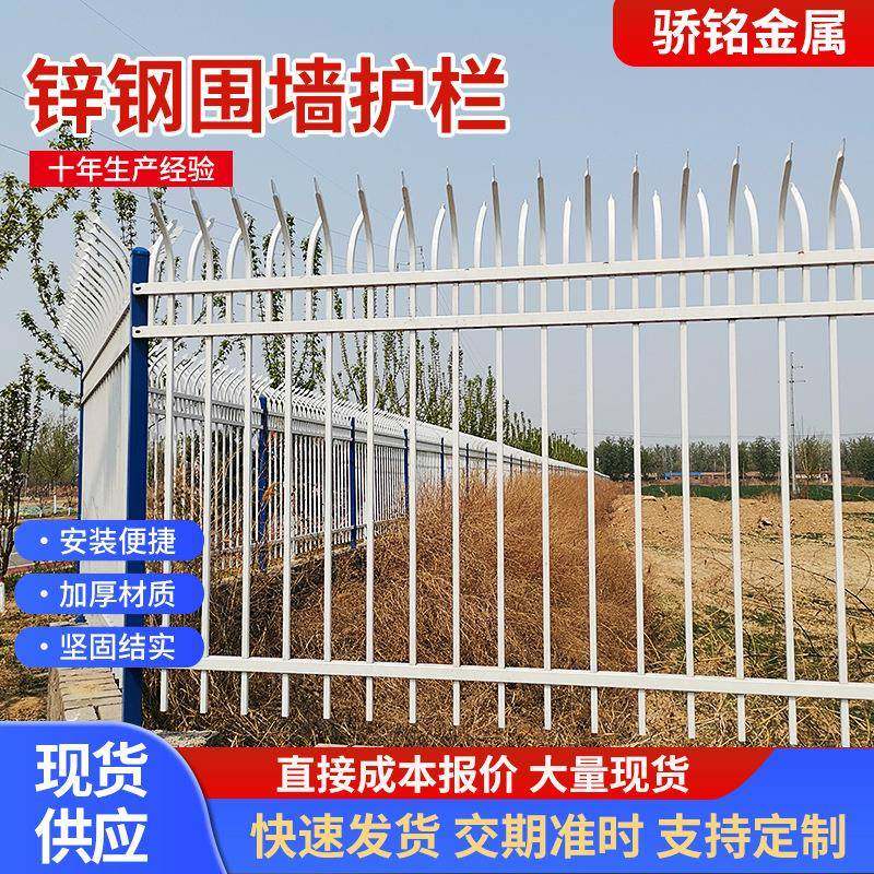 锌钢围墙护栏工业园厂区庭院围墙防护栏杆幼儿园组装式锌钢护栏,五金/工具,护栏/隔离栏,淘宝优惠券,粉丝福利购,淘宝优惠卷