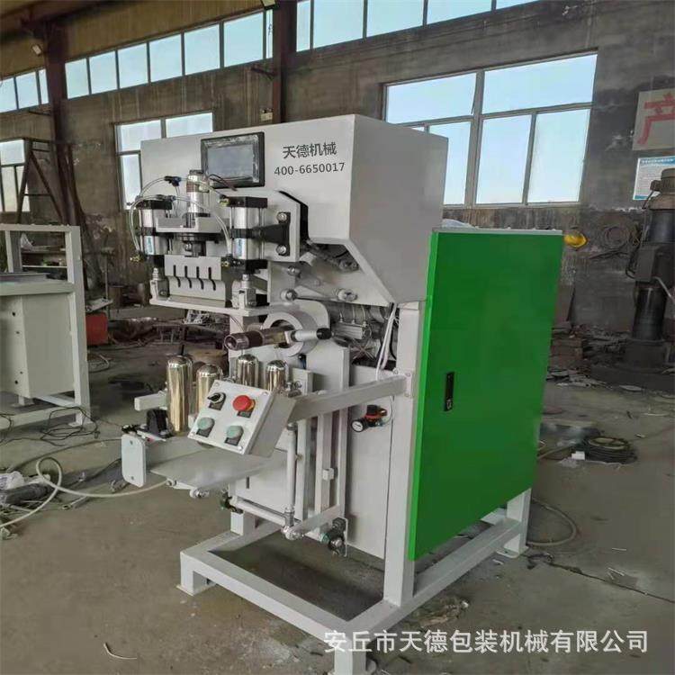 超声波干粉砂浆包装机自动干灰细沙装袋机简易石膏粉吨袋包装机,办公设备/耗材/相关服务,包装机,淘宝优惠券,粉丝福利购,淘宝优惠卷