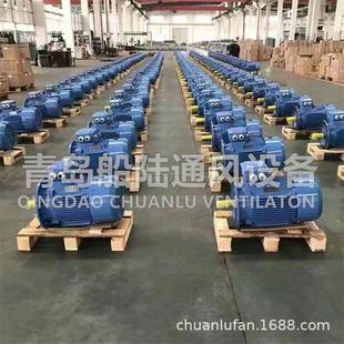 0.75KW船用电机三相异步电动机 小额青岛船陆Y90S