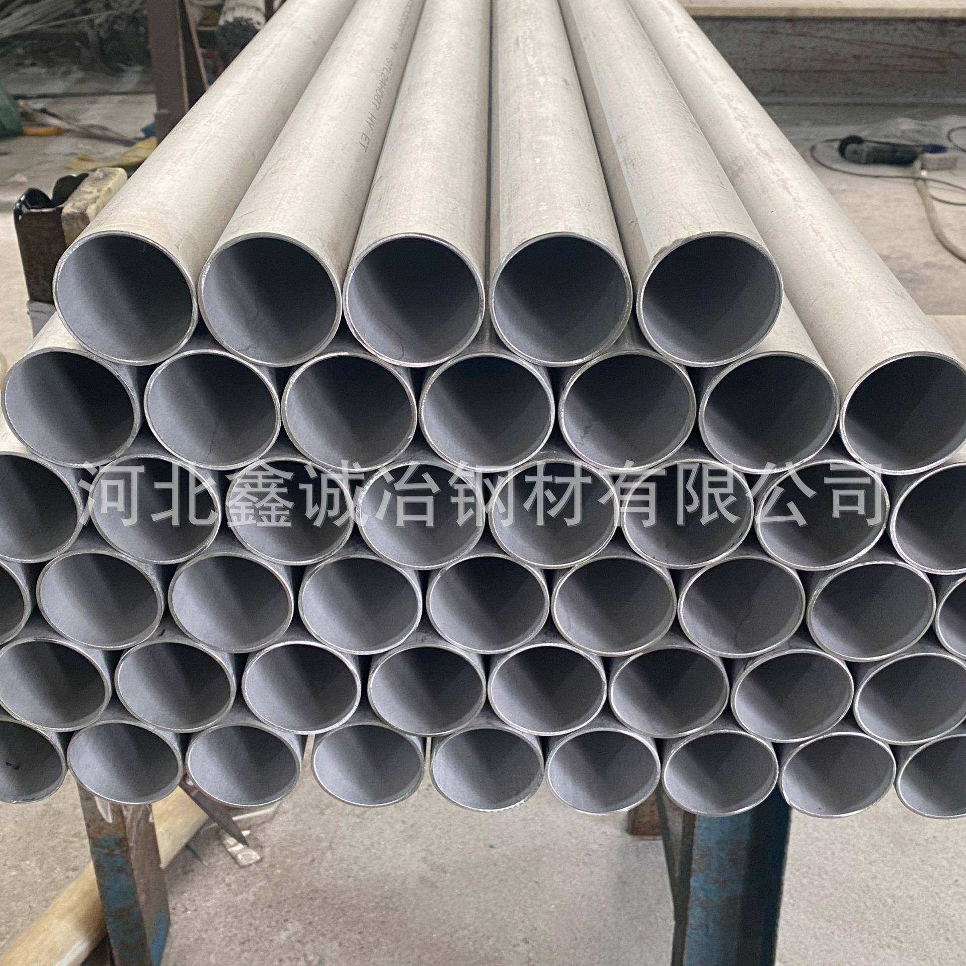 唐山现货耐1200度窑炉用310s不锈钢无缝管耐高温腐蚀2520不锈钢管