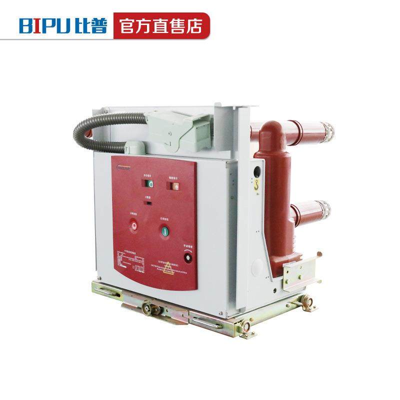 ZN73A-12/630A1250A永磁真空断路器VS1-10KV户内高压真空断路器