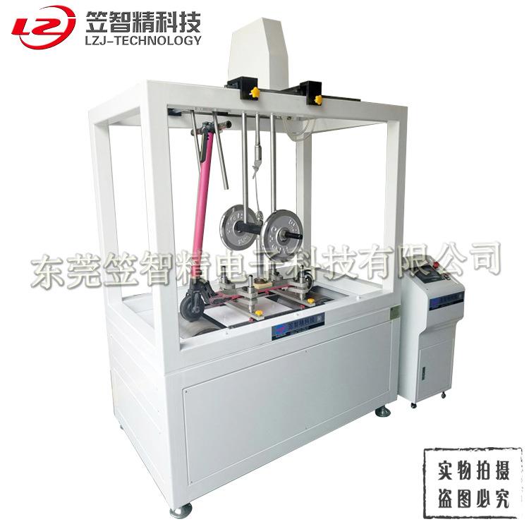 滑板车路障动态耐久试验仪滑板车设备滑板车疲劳寿命测试机