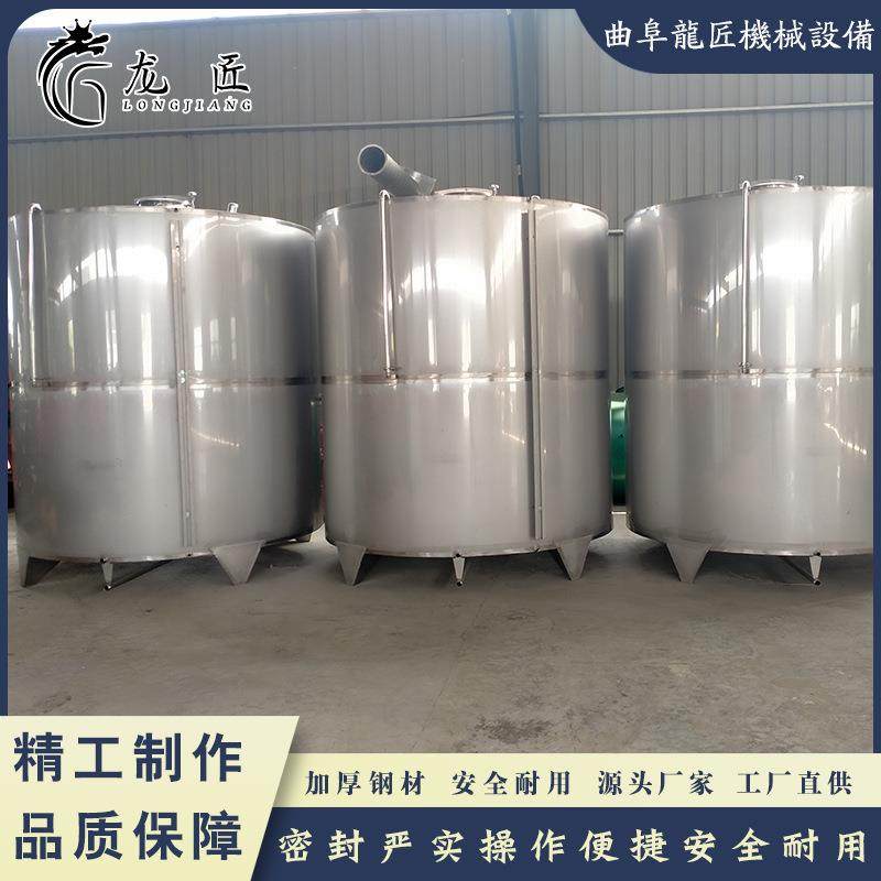 10立方304食品级酱油储罐大豆油菜籽油立式不锈钢储油罐,清洗/食品/商业设备,其他食品加工设备,淘宝优惠券,粉丝福利购,淘宝优惠卷