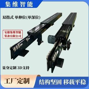 负载1000kg标准托盘堆堆垛机双向伸缩货叉