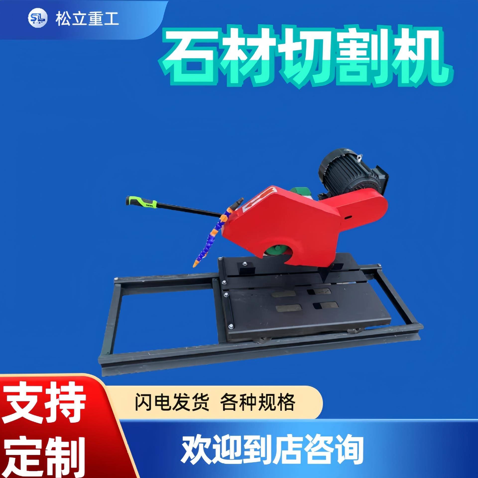 多功能自动耐火砖花岗石大理石平台无尘切石机小型台式石材切割机