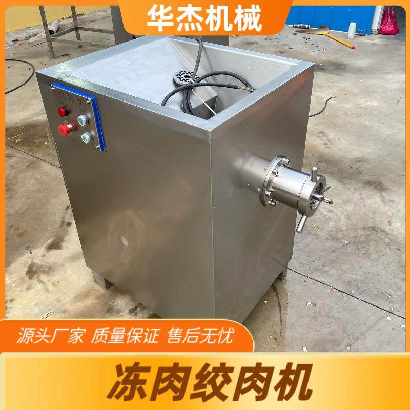 商用100大型不锈钢快速绞冻肉设备牌肉块肉馅绞肉机,清洗/食品/商业设备,肉制品加工设备,淘宝优惠券,粉丝福利购,淘宝优惠卷
