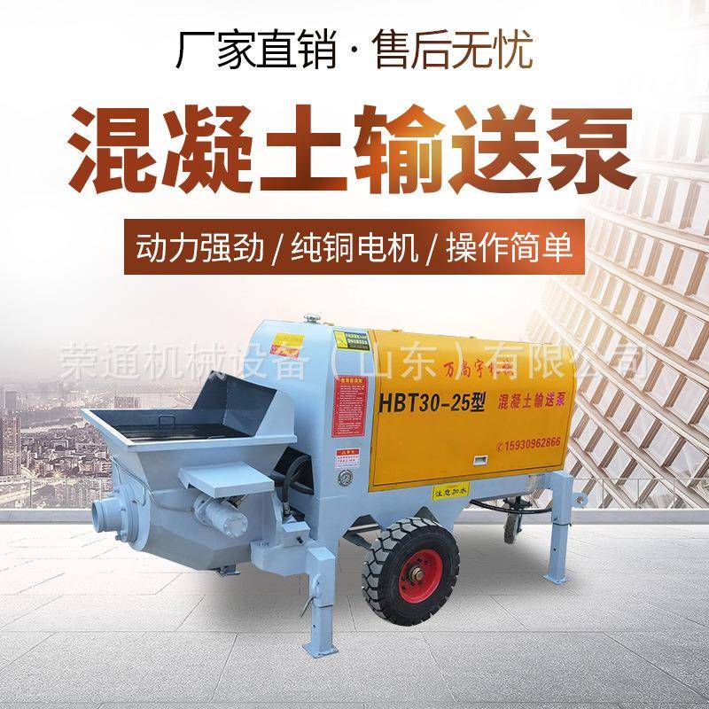 二次构造柱泵大型混凝土输送泵大颗粒细石砂浆上料大骨料浇筑地泵