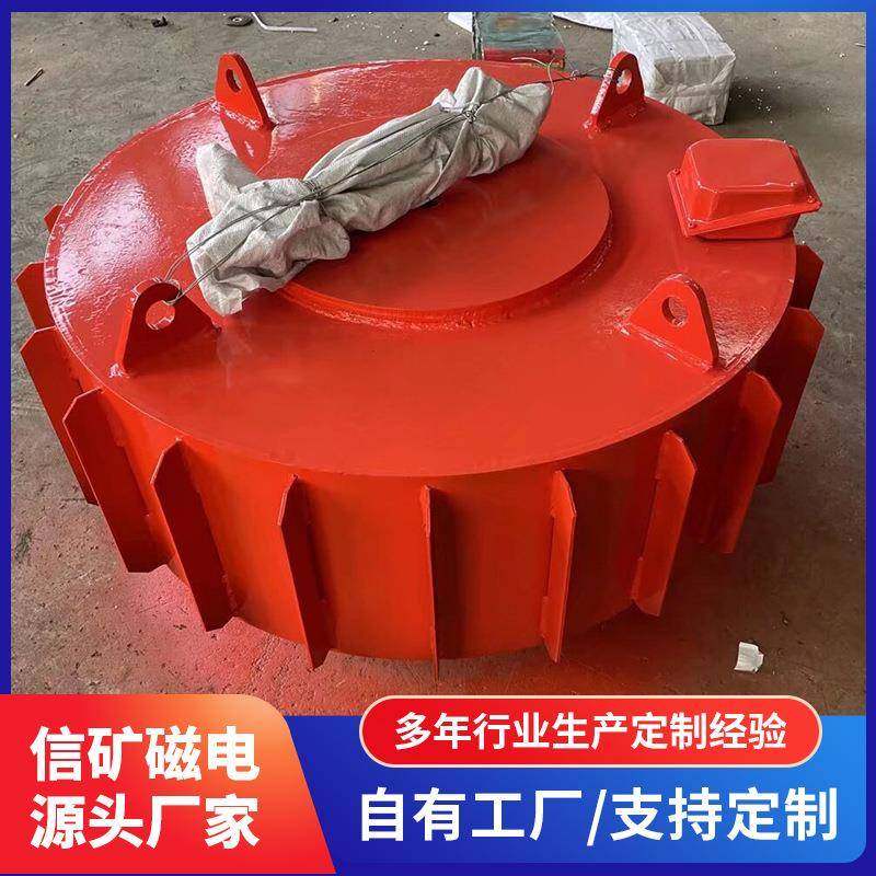 全自动悬挂式电磁除铁器强磁吸附矿山冶金输送带除铁钉铁丝设备,搬运/仓储/物流设备,其他起重搬运设备,淘宝优惠券,粉丝福利购,淘宝优惠卷